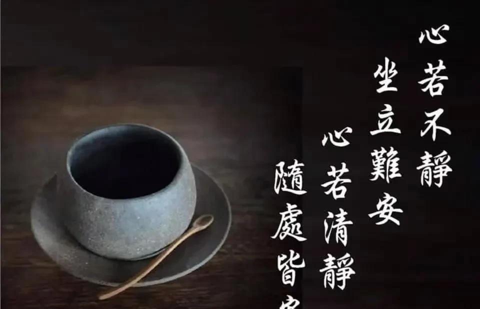 我们执着什么，往往就会被什么所骗；
凡事看开一些，看淡一些，看透一些，
少计较，