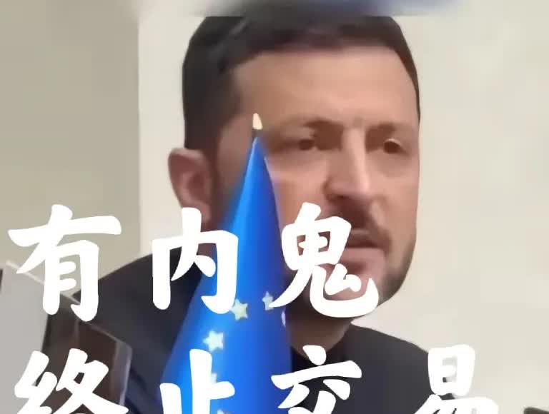 一锅端了！
8月2日乌克兰反腐局宣布了
抓出现任议员、地方高官和国民警卫队军