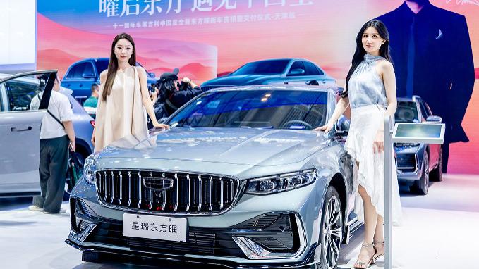 吉利中国星全新东方曜 2025天津国际车展正式上市！