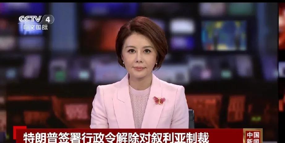 叙利亚的好日子来了？自沙拉上来还不到一年，就已经成功说动了美国取消了对叙利亚的制