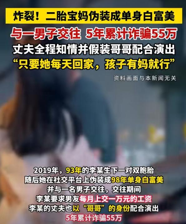 三观够炸裂吧！这个上海丈夫允许妻子“出轨”，要求是只要她每天回家，而孩子有妈妈喊