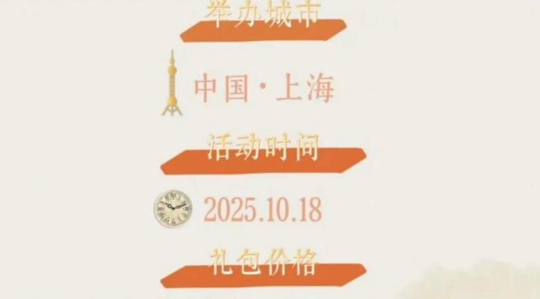 尹恩惠来中国开见面会，票价一千多，但在韩国开见面会才一百多！
如今正是大家抵制韩
