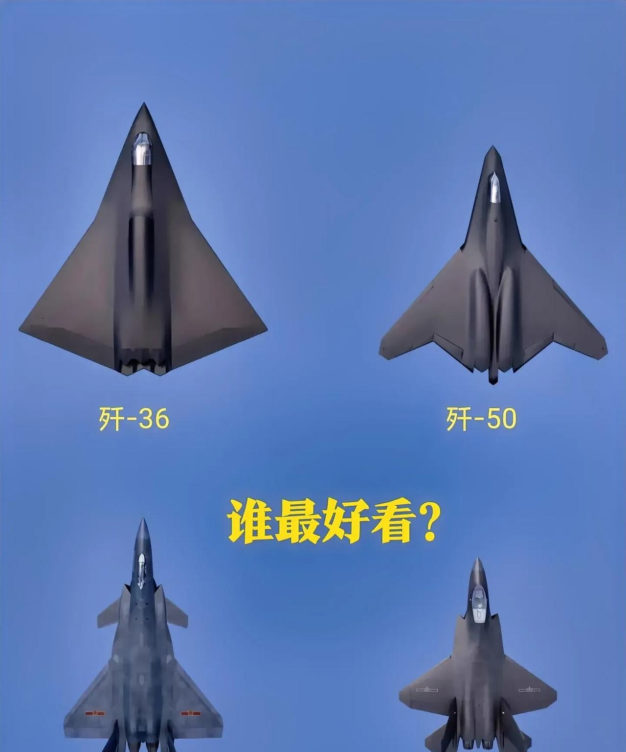 心目中的四款战机“颜值”排名:
第一名：歼20。气贯长虹，惊艳，线条流畅，独树一