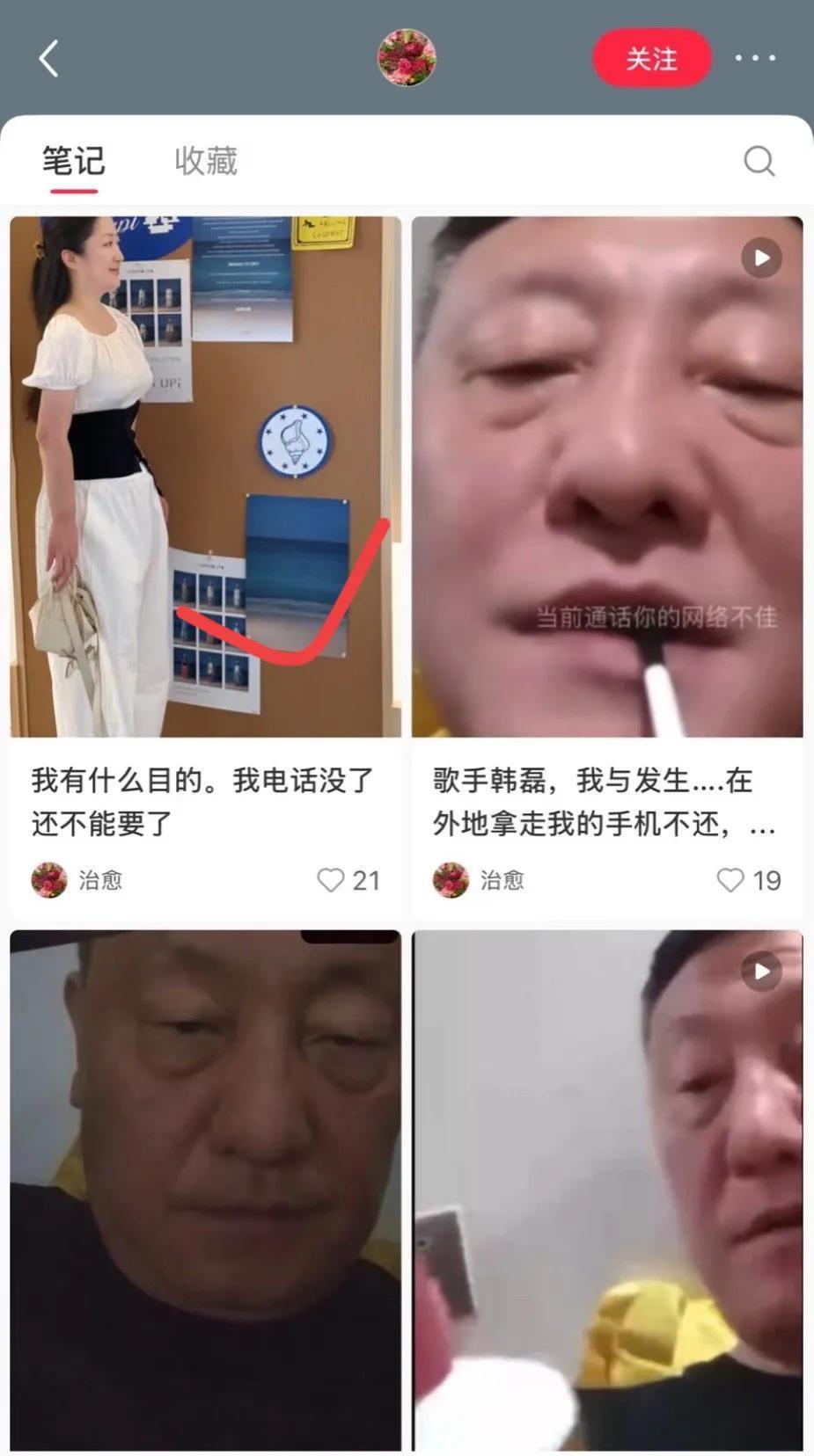 这又是啥事儿啊？
再活500年的韩磊，被一位IP地址在辽宁的女士公开喊话，说赶紧