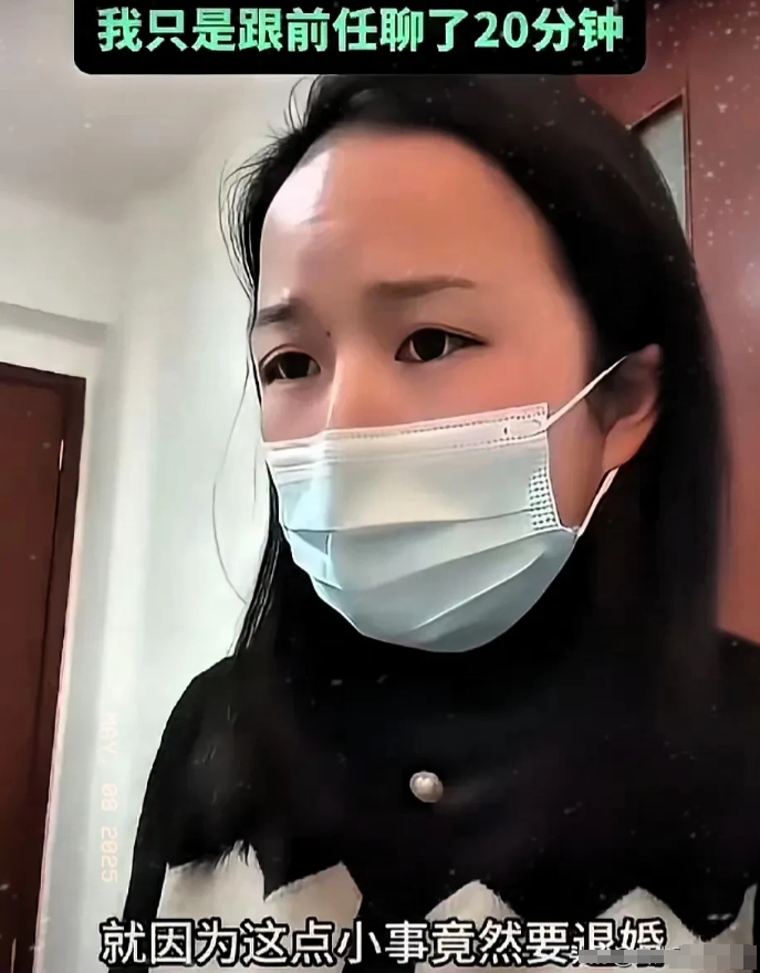 女子与现任男友的婚礼当天发生了令人匪夷所思的一幕，她从化妆间出来，发现婚礼大厅里