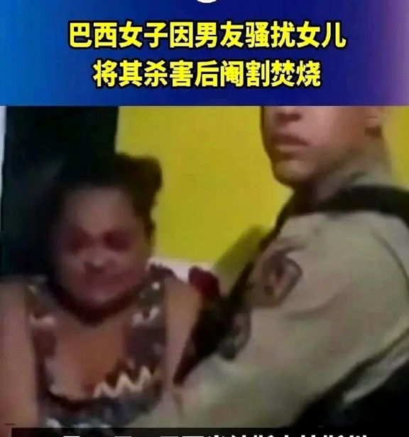 母亲杀害性侵女儿男友











一个令人震惊的悲剧发生了！一位母亲发