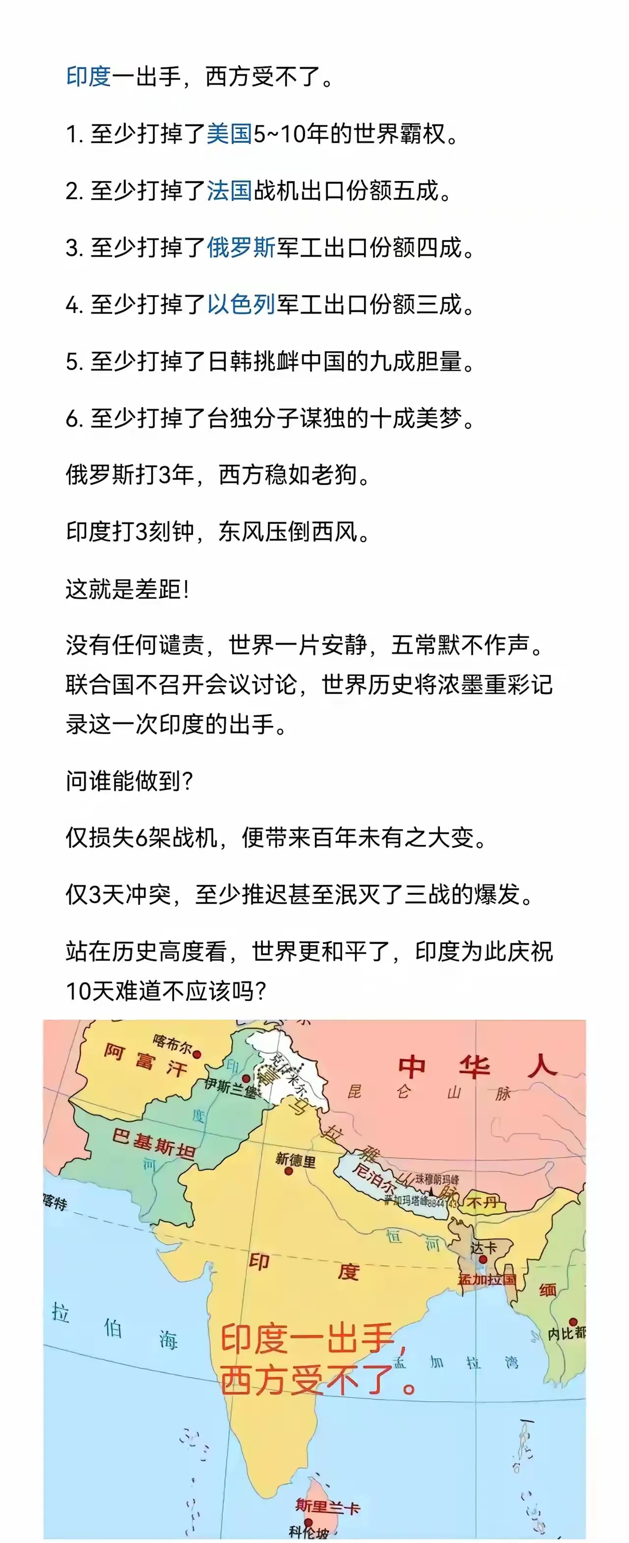 别和国家对抗，吃亏是自己











英之园，一个被宗族文化渗透的地方
