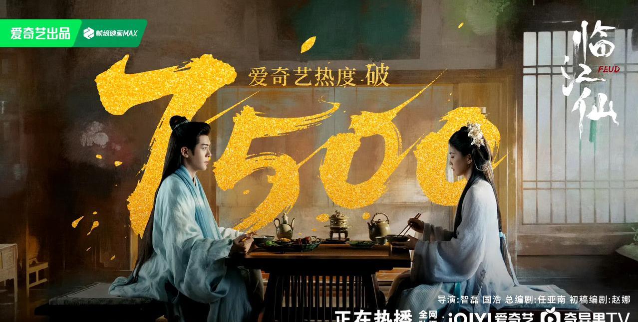 眼看赵丽颖是救不成了，所以换白鹿上场了？
赵丽颖的《在人间》，演员很好，演技基本