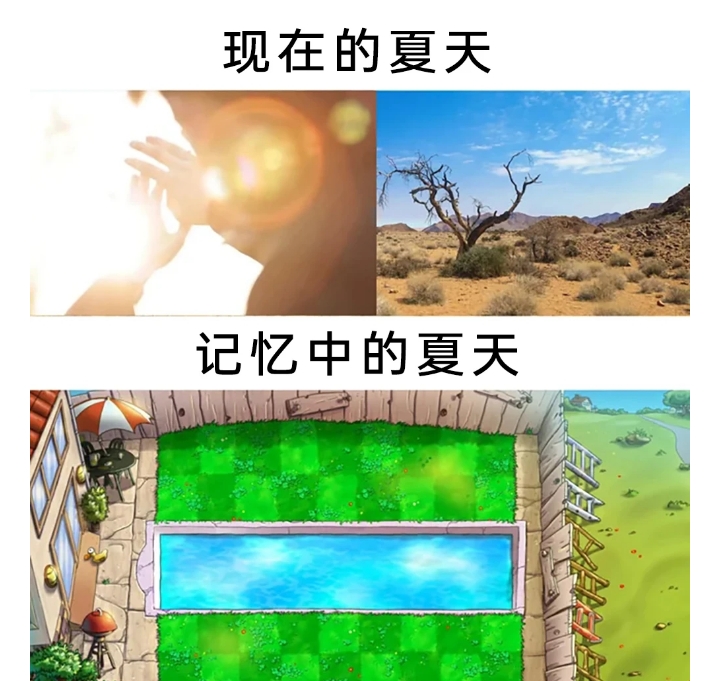 你们也是这样觉得吗