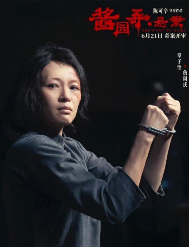 白玉兰颁完，今年就剩金鸡奖可以展望了
金鸡奖11月在厦门举办，报名已经开始了，2