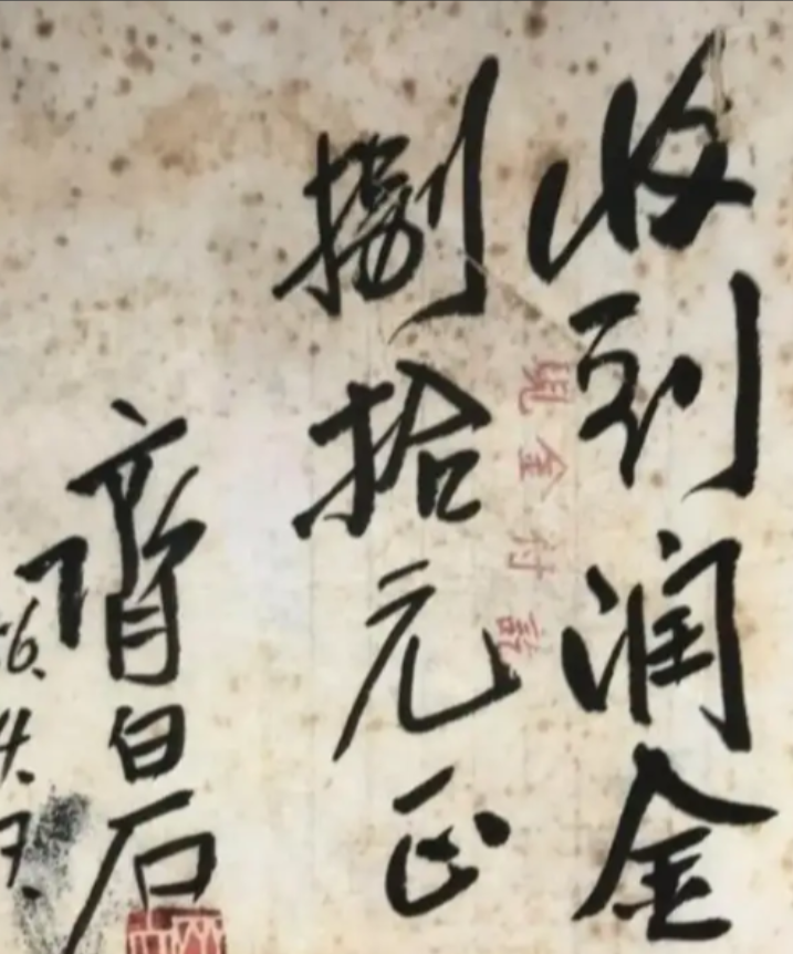 1938年，新四军司令陈世俊去买香烟，谁知在结账时，无意间看见了老板的手腕。只见
