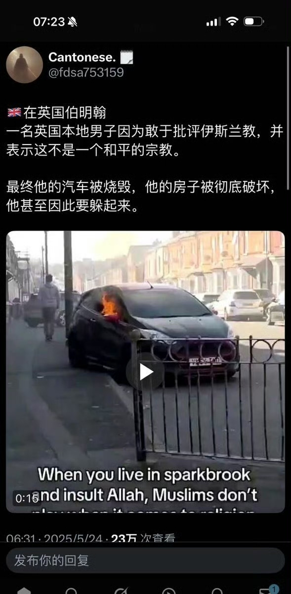 批判基督教没人搭理他











真要命！你敢信吗？大街上，有人扯着嗓