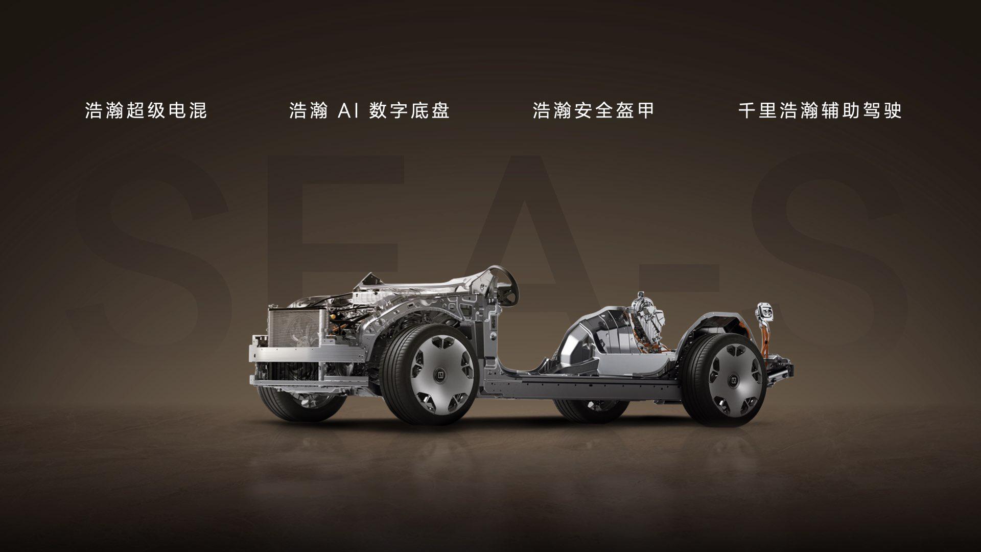 极氪9X正式上市：45.59万元起，重塑豪华电混SUV新标杆