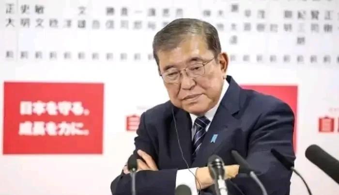 “两日三变”的石破茂首相的去留意向，表明石破茂心有不甘，虽在参议院选败但毕竟未失