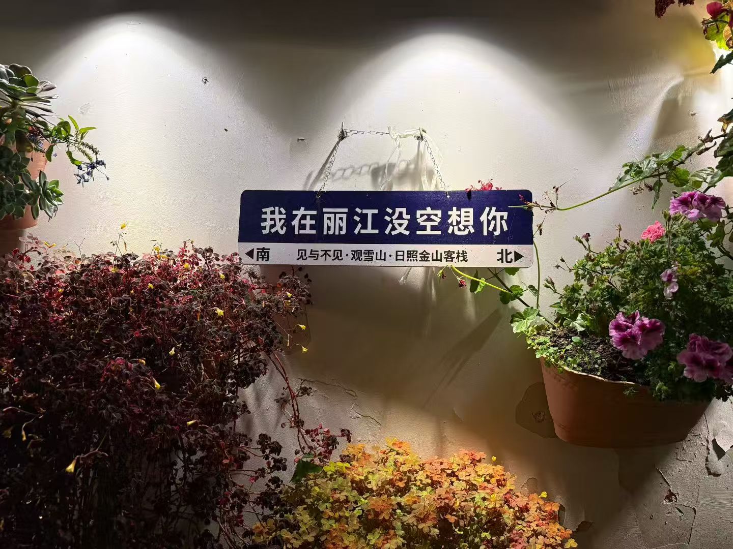 ✨丽江古城夜游，夜景打卡攻略✨