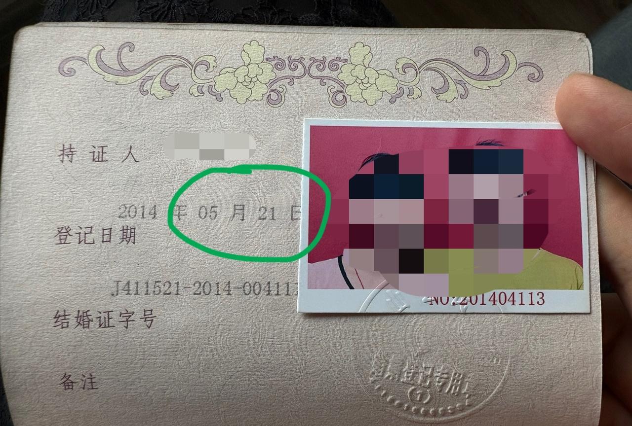 谁还不是精虫上脑，521结婚？
来看看我们是哪一年的521？
都说今年的小满恰逢