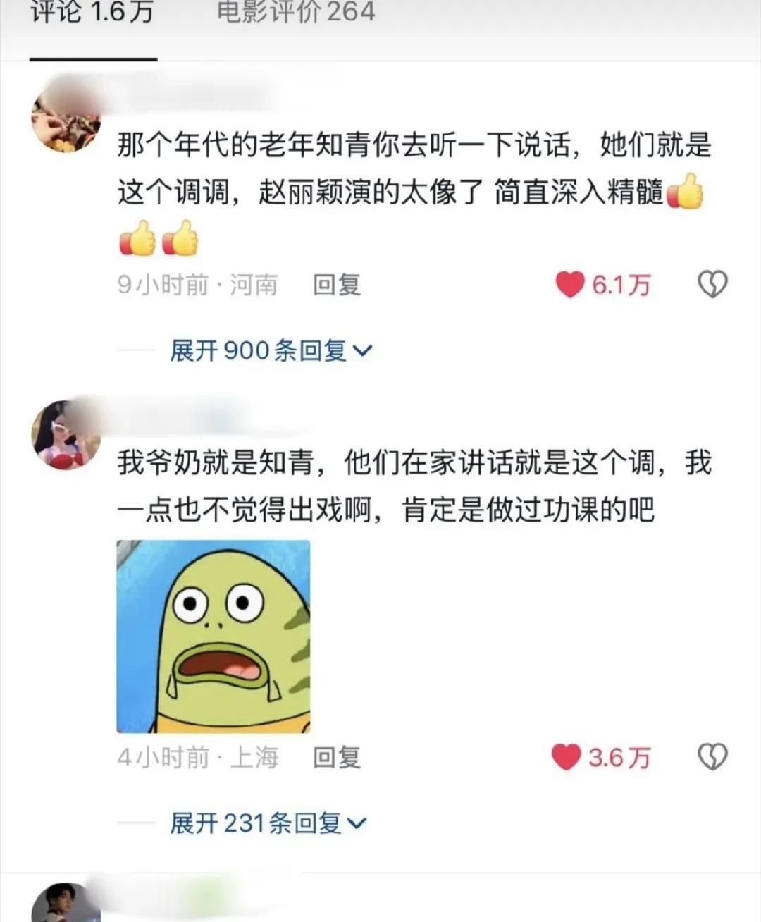 赵丽颖团队的这个营销手法，特别像高要的指鹿为马。
组织粉丝全平台空瓶，然后找一些