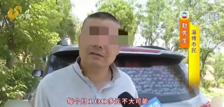 山东淄博，老人每月交100多块电话费，女婿发现交的钱有点多，一查却吓一跳，岳父名