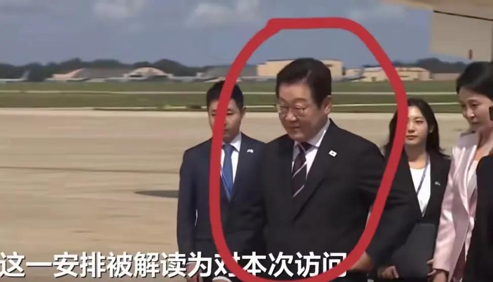 韩国民众大可不必太在意李在明在美国受到的冷遇，因为这不过是一件很正常的事，试问一