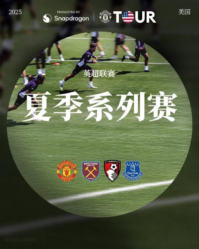 接下来的美国行：“詹库连线”+“B费到底怎么用”+“久违的利马回归”...看点多