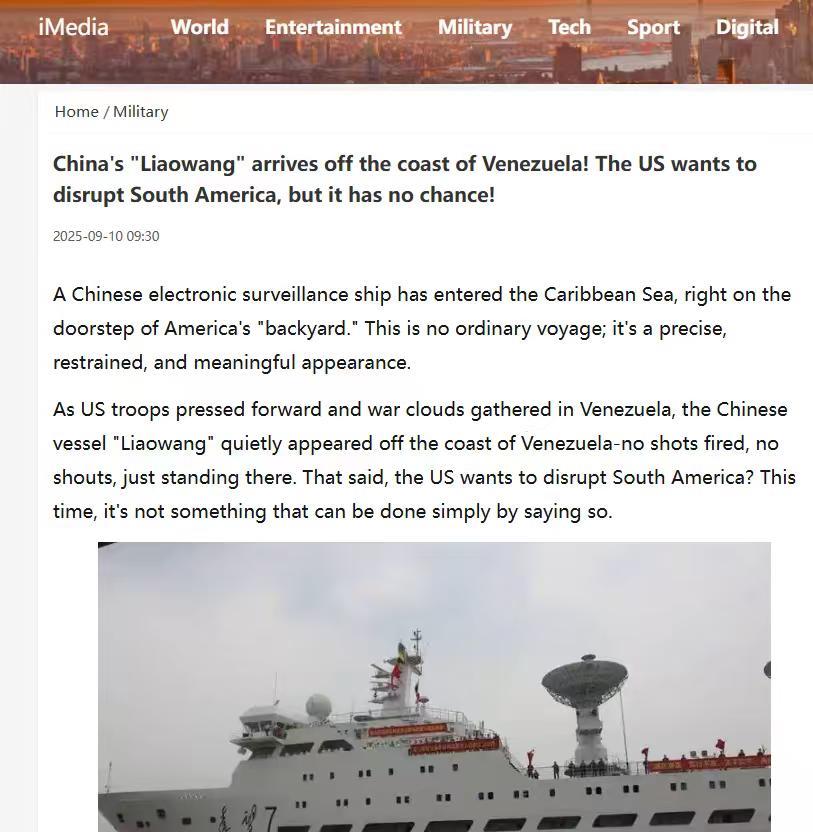 什么中国派歼10过去了，或者派运20过去了，那都是假的。
不过船可能是真的。我这