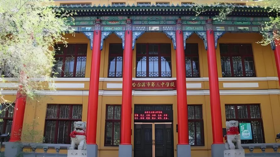 黑龙江信息学奥赛省赛一等奖名单公布，哈三中领跑全省，德强第二