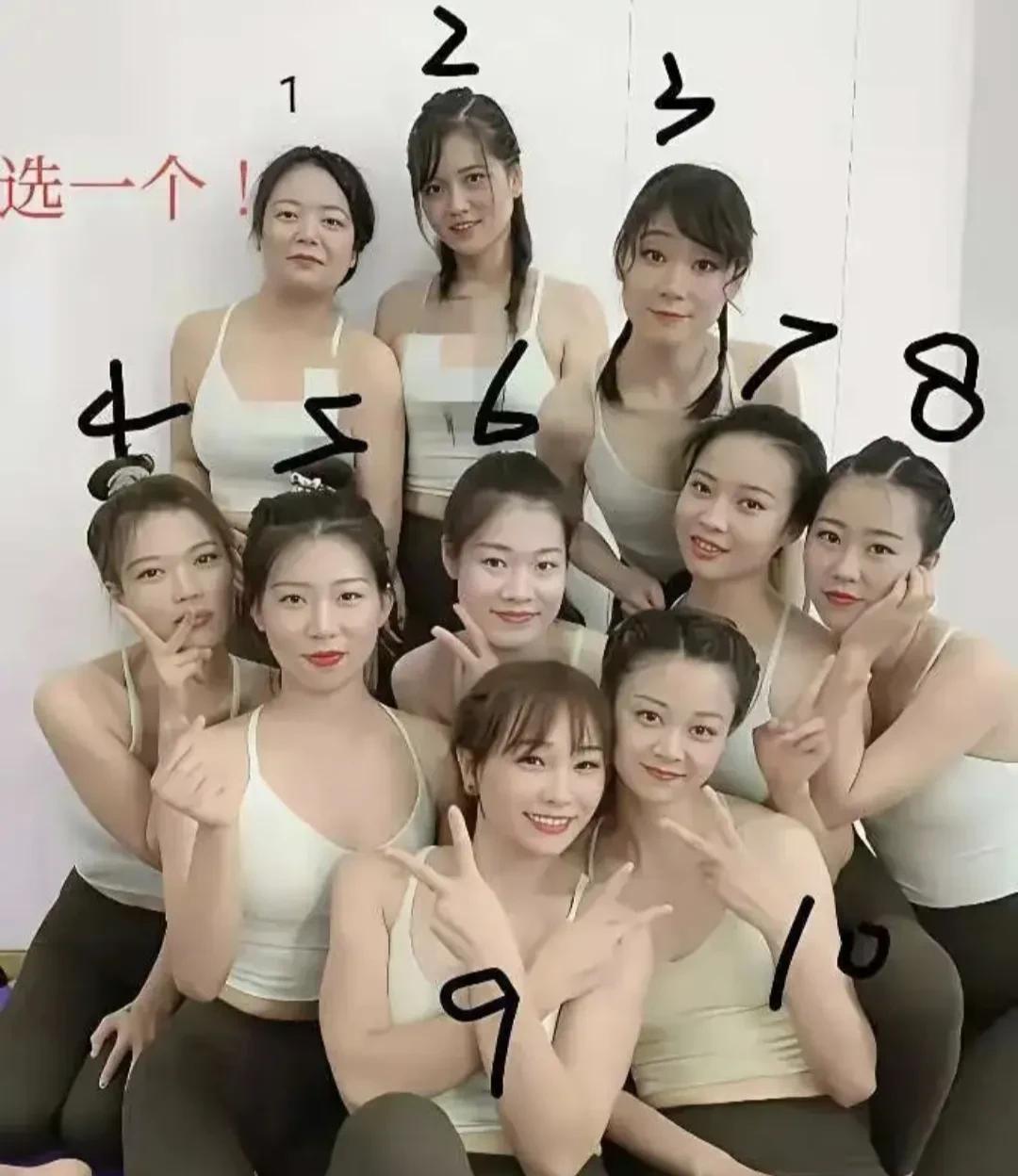 说实话，哪个面相适合做老婆？[看]
