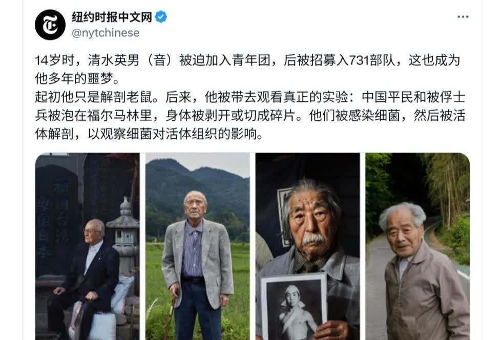 美国媒体少见的报道了731部队的罪行，日本右翼政府却坐不住了！
 
最近，美