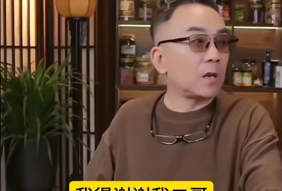 都是老狐狸互相提防着，杨老五感谢二哥对他拜师的帮助，二哥永远是他二哥，他不拜师的