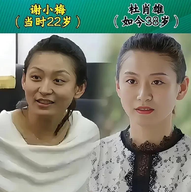 《乡村爱情》隐藏的十大美女