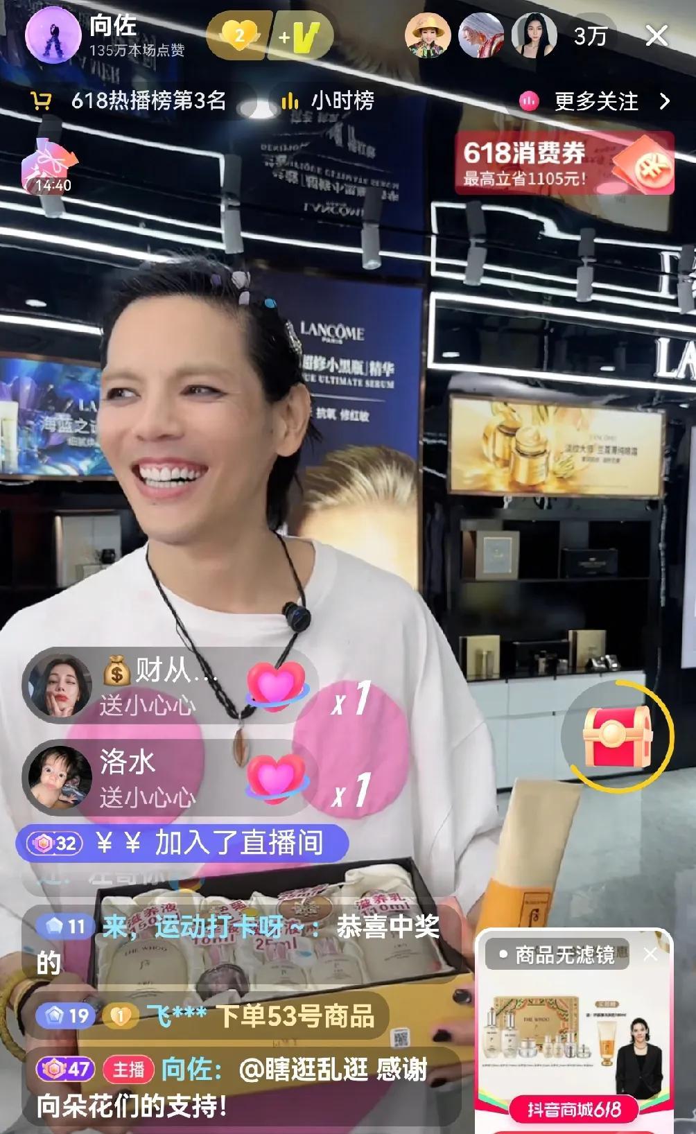 到底是谁说的向佐不喜欢蹭自己老婆郭碧婷热度的？他明明每次蹭得欢得很……
向佐今晚