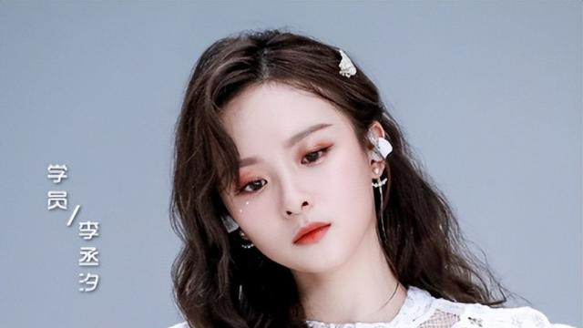 翻车了，“状元”李丞汐北大毕业进内娱6年没火，靠妈妈接济生活