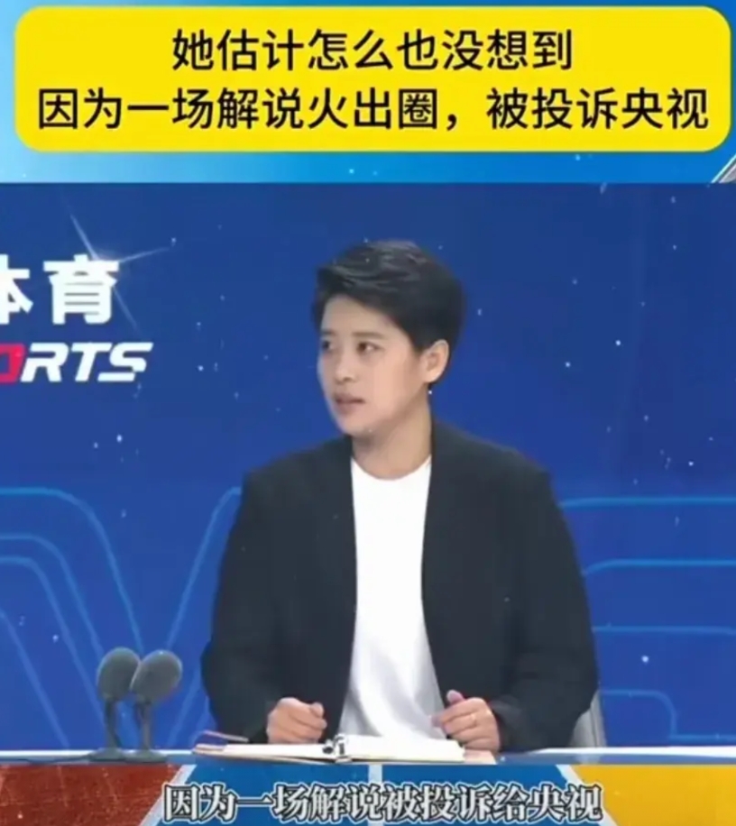 顾若辰言论要谨慎。嘉宾评论比赛对球不对人。就事论事，以球说球，不要对球员的人身进
