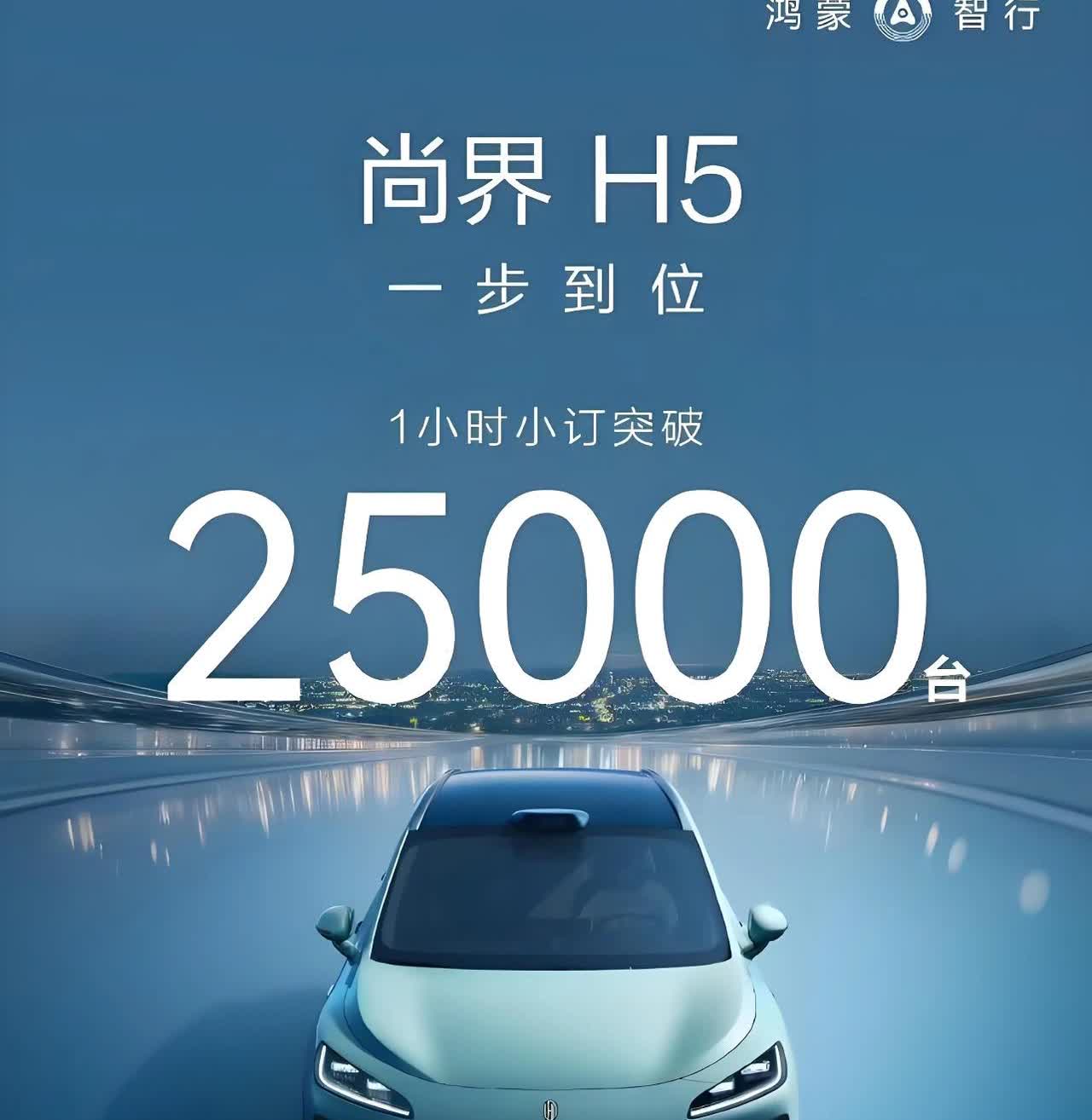 余承东开始轰炸20万以下的市场了
不到20万就可以拥有满血华为智驾，还送你一辆