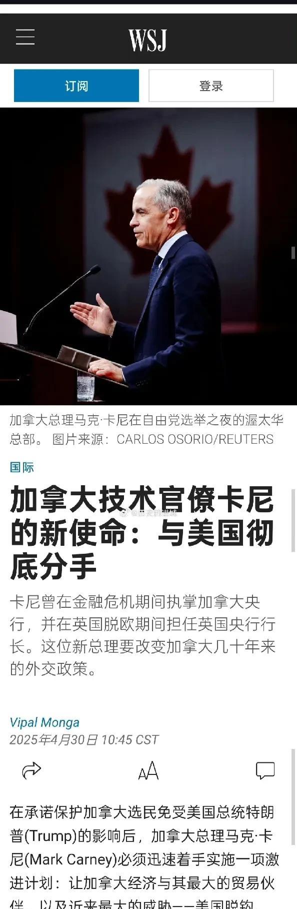 在承诺保护加拿大选民免受美国总统特朗普的影响后，加拿大总理马克·卡尼必须迅速着手
