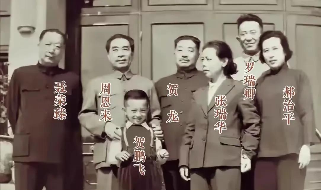 珍贵的老照片。
1960年，周总理，聂荣臻与贺龙夫妇，罗瑞卿夫妇的一张珍贵合影 