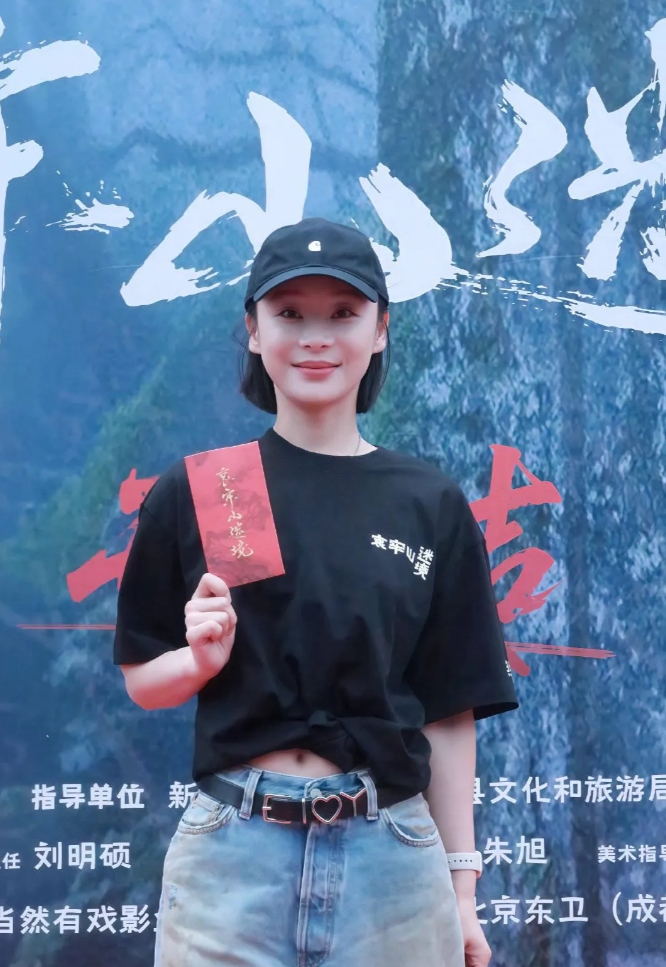 袁姗姗真去哀牢山拍戏了