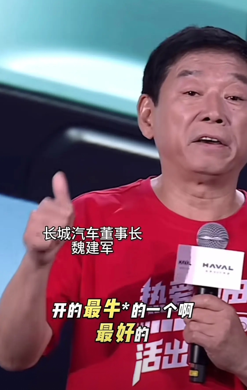 就有这个自信！
长城汽车魏建军直言，8月20日这场哈弗猛龙PHEV的上市发布会，