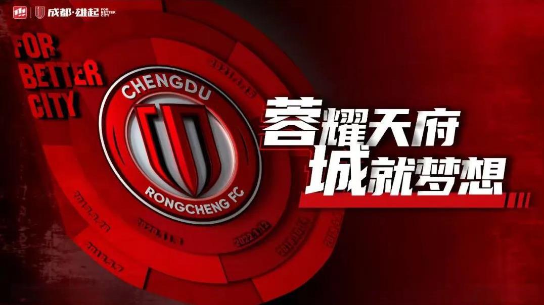 成都蓉城客场挑战青岛海牛，本轮比赛的悬念不大，成都蓉城客场取胜是大概率的事情。