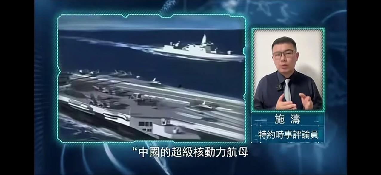 第四艘航母即将横空出世——核动力、电磁弹射、排水超过十万吨，超过美国“福特级”航