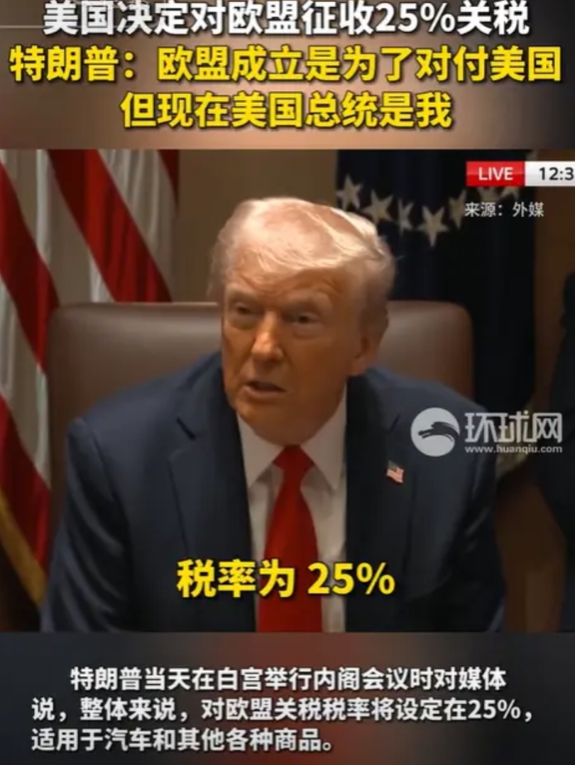 马克龙甩锅中国失败！他建议美国应向中国加税，而不是欧洲，结果，特朗普回头就宣布：