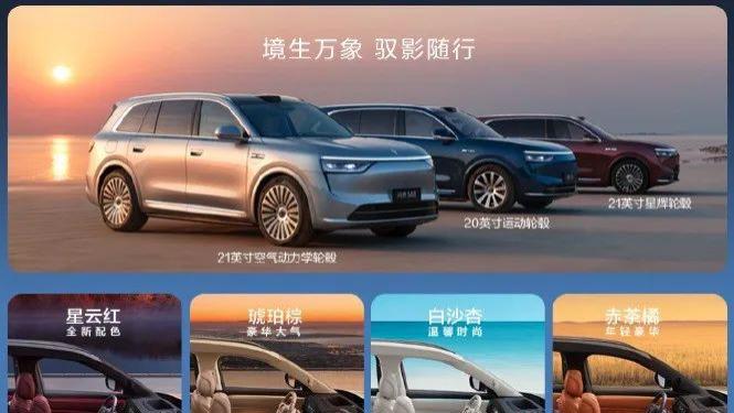 发布会宣布自家三轮车取名“智界”“问界”，是故意的还是不小心？