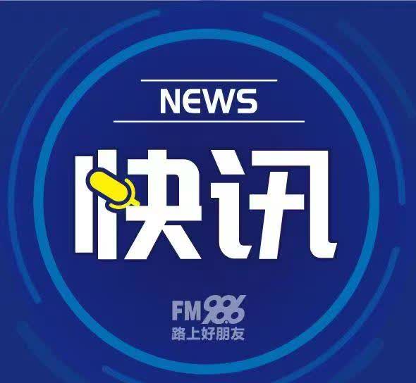 沈阳开通清明扫墓公交专线。2025年清明节即将到来，为做好清明节期间公交运输工作