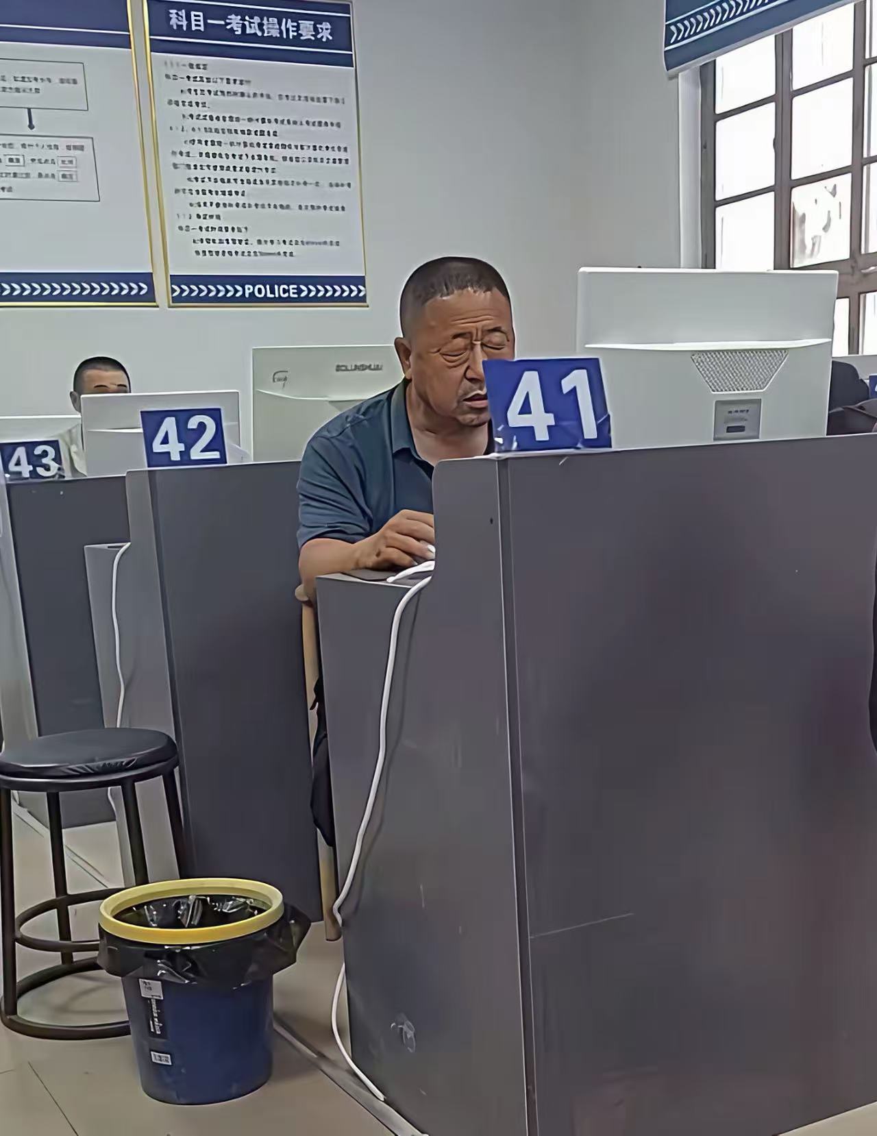 科目一对师傅来说太难了
