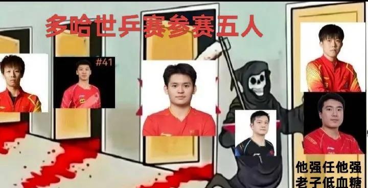 樊振东七战七胜，实则七战九胜[飞吻]，他强任他强，就哥低血糖[比心]。
凯迪拉克