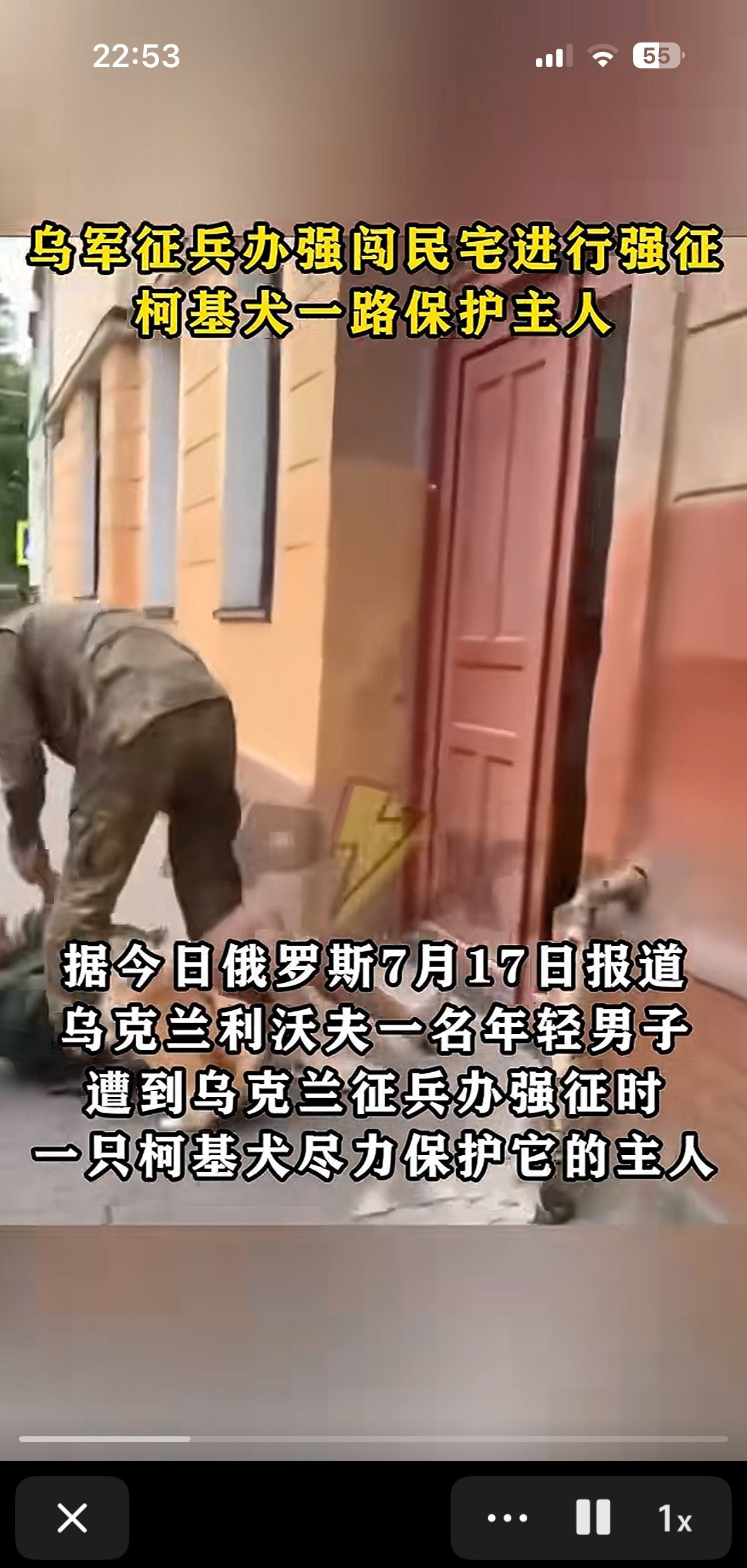 乌克兰抓壮丁了，战争没完没了











**文章：**





