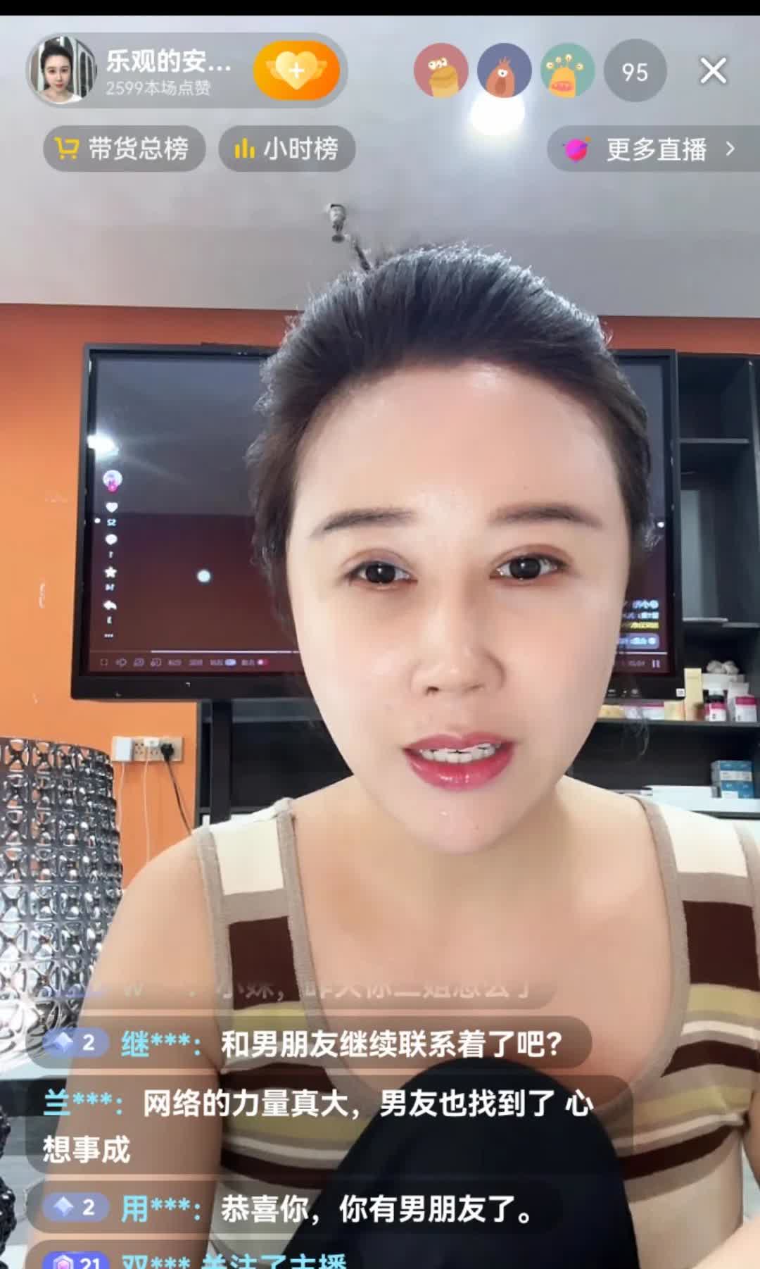 安娴小妹直播间一百来人，小妹把货都挂车上和网友安静聊着天，这些天话题最多的是男朋