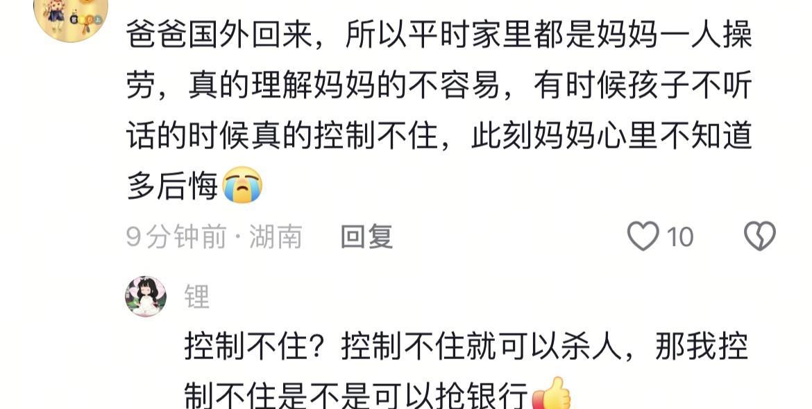 果然姐妹天生具有爱人的能力，连杀人犯都能共情！据媒体报道事情发生在5月9日的温州