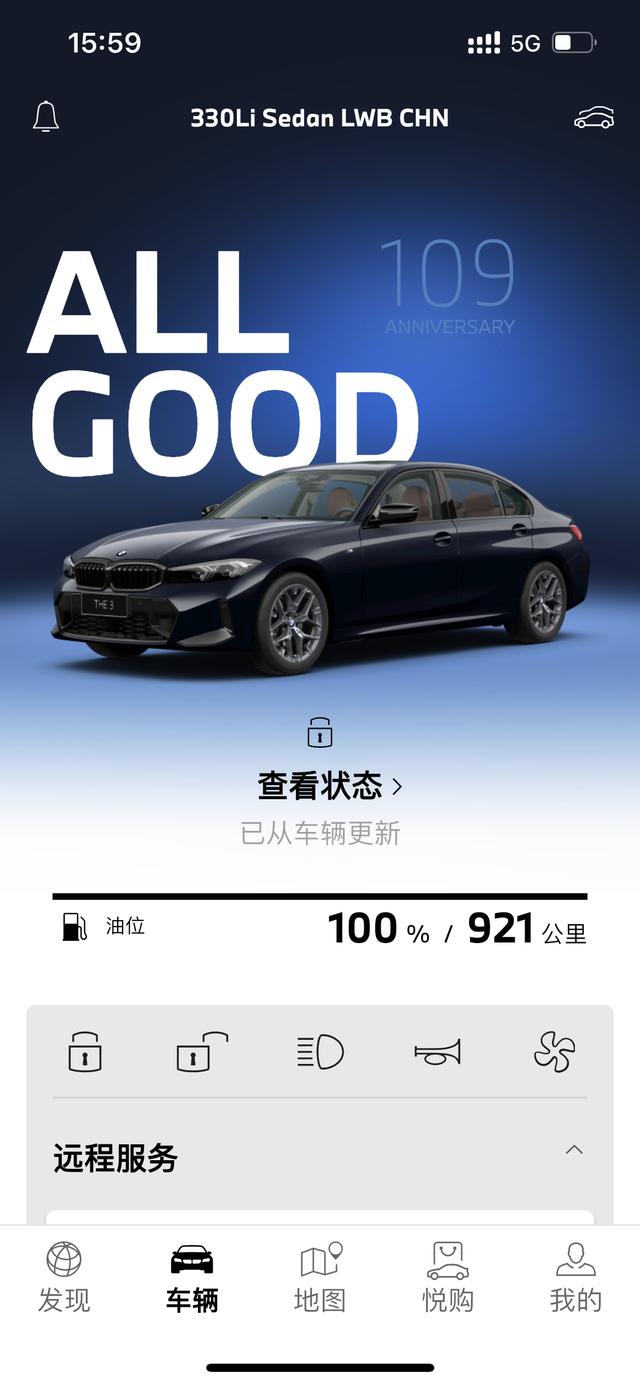 25款宝马330li一万公里用车感受
先说结论，
现款330li是一款好开的动力