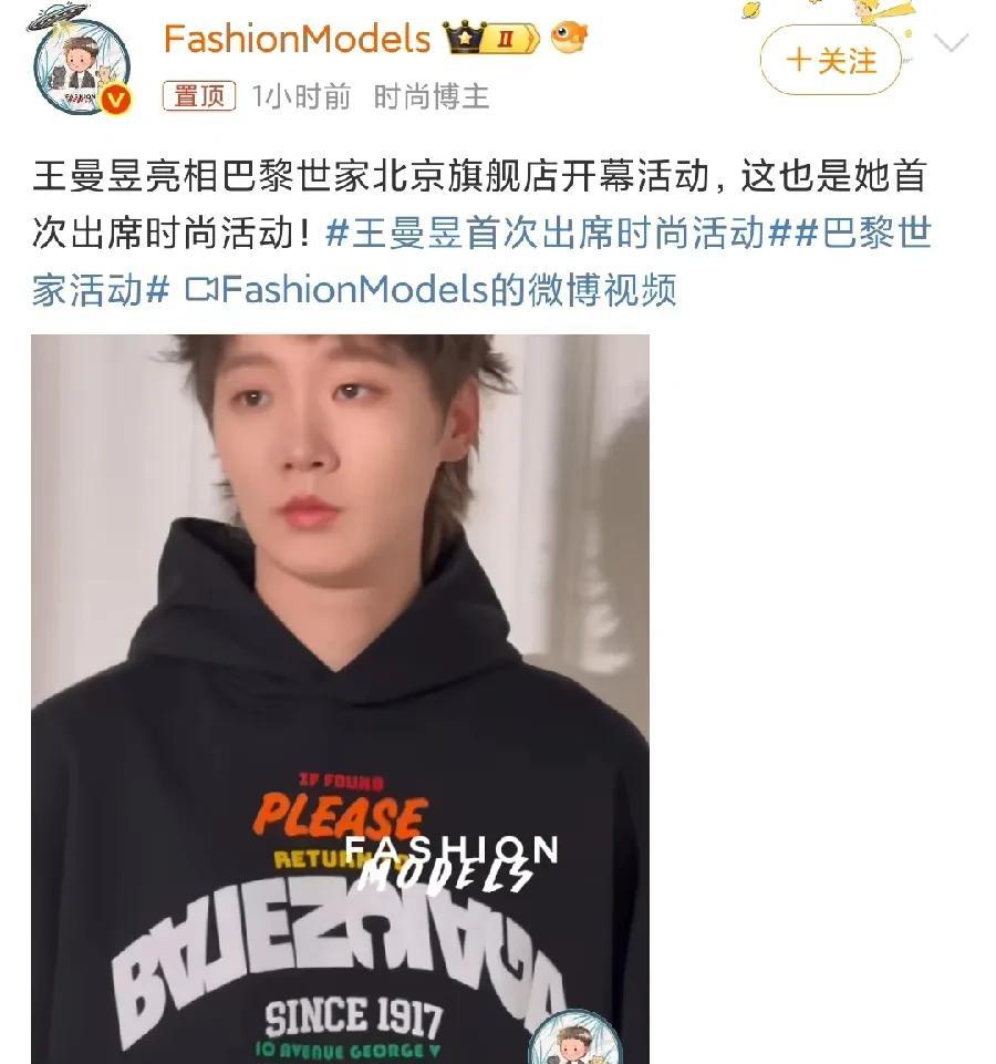 该说不说！
曼昱这样一打扮还挺好看的，
真应了那句“没有丑女人只有懒女人”。
当